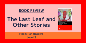 The Last Leaf And Other Stories パパわんわんのすくすくブック